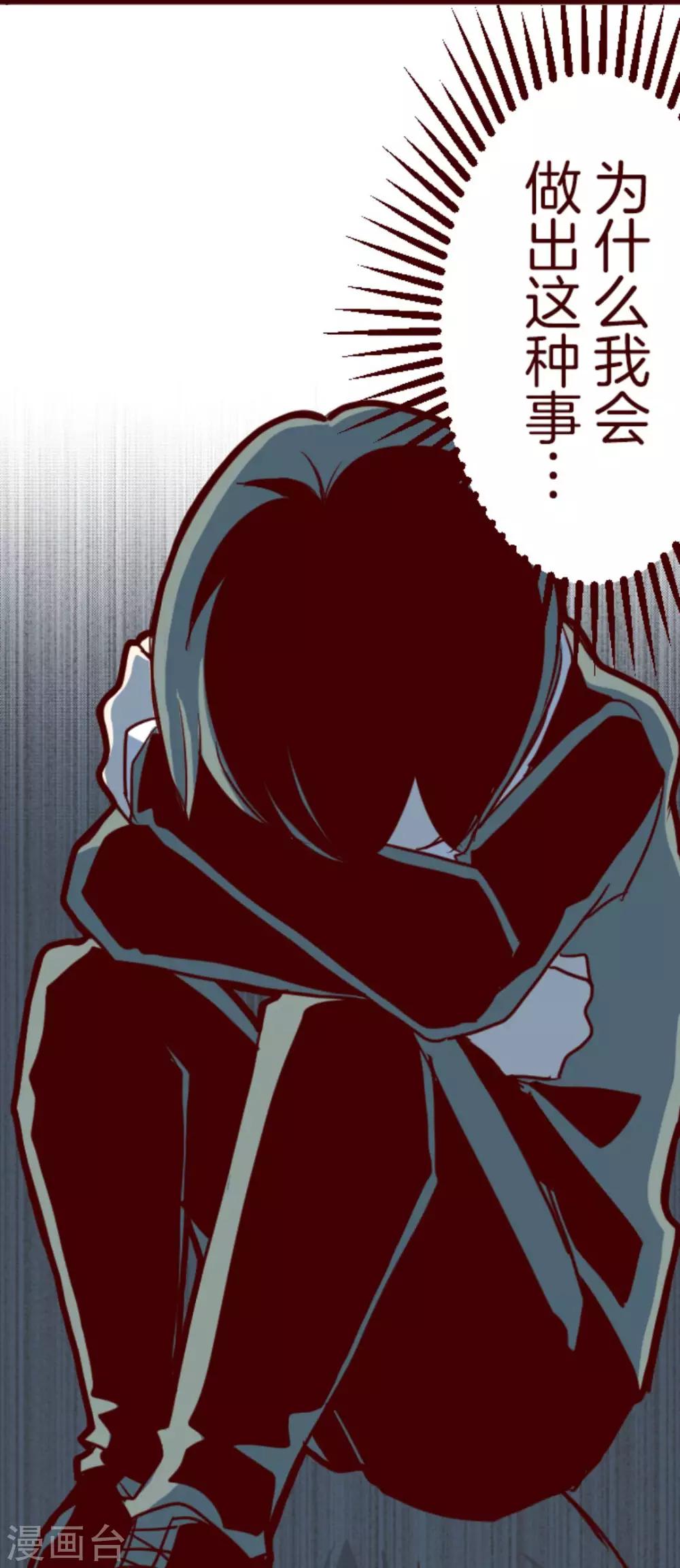 第13话 不被需要-第13话