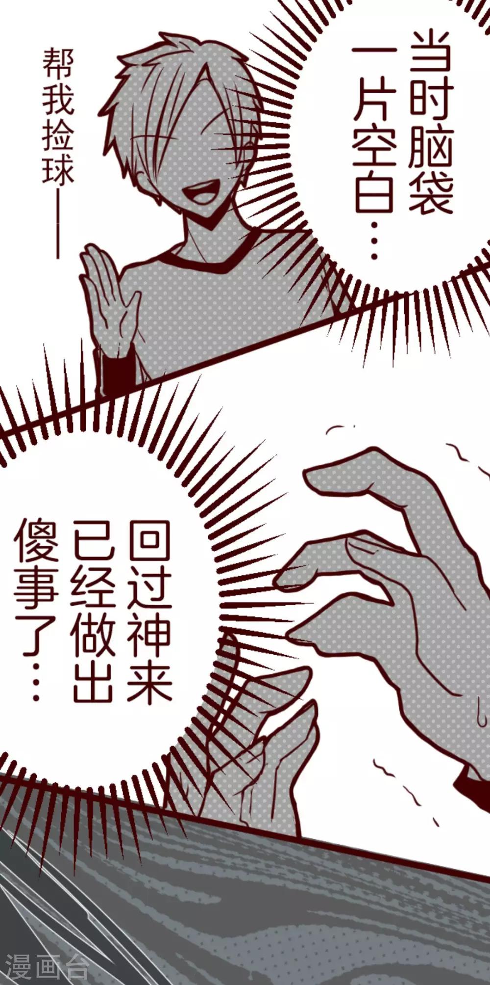 第13话 不被需要-第13话