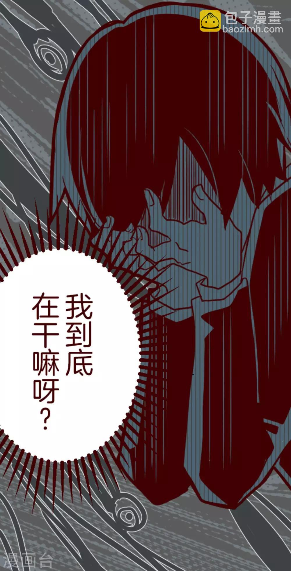 第13话 不被需要-第13话