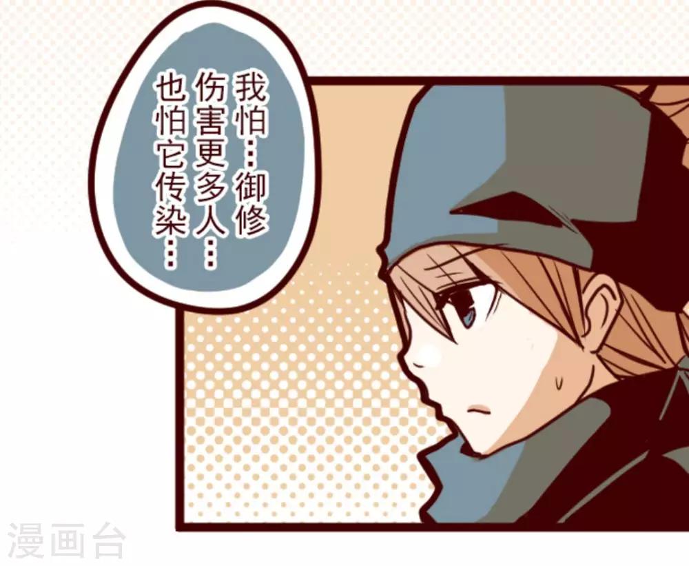 第13话 不被需要-第13话