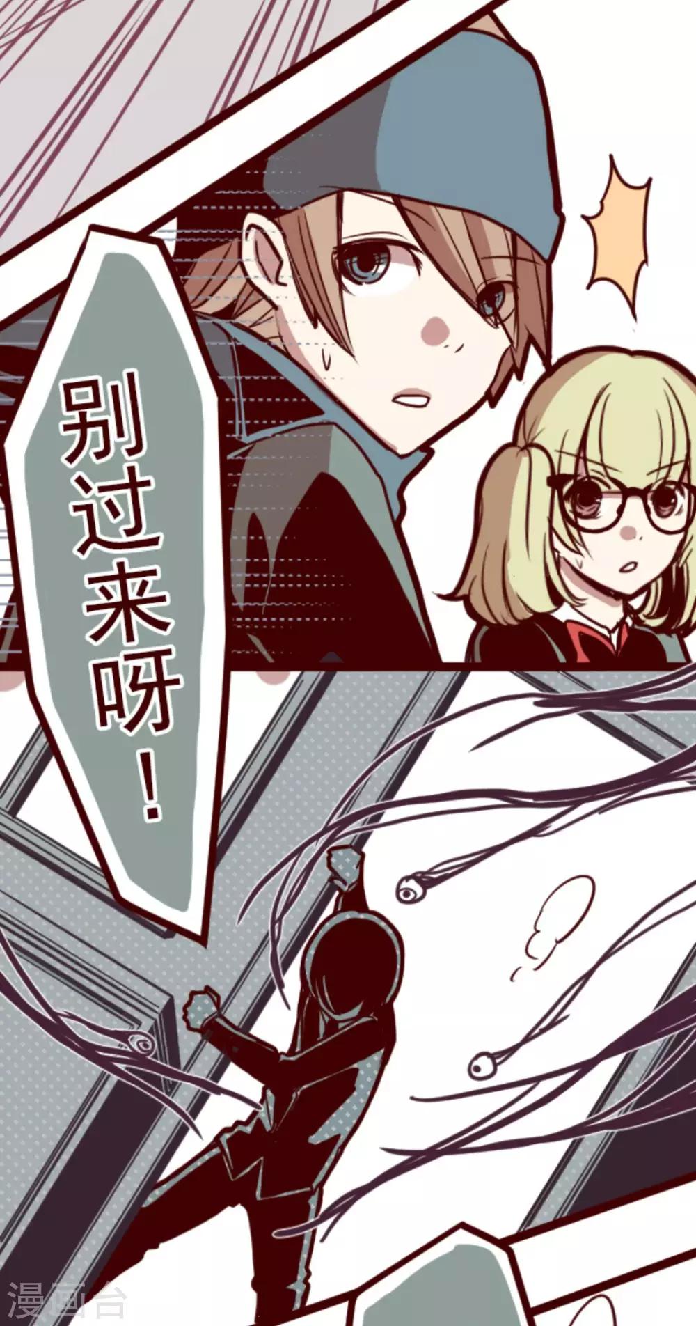 第13话 不被需要-第13话