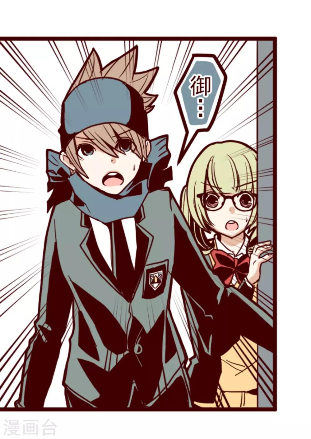 第13话 不被需要-第13话