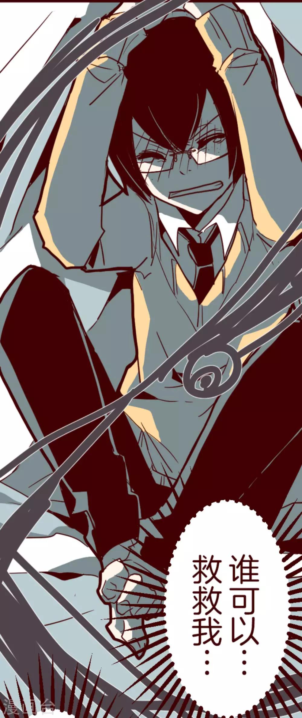 第13话 不被需要-第13话