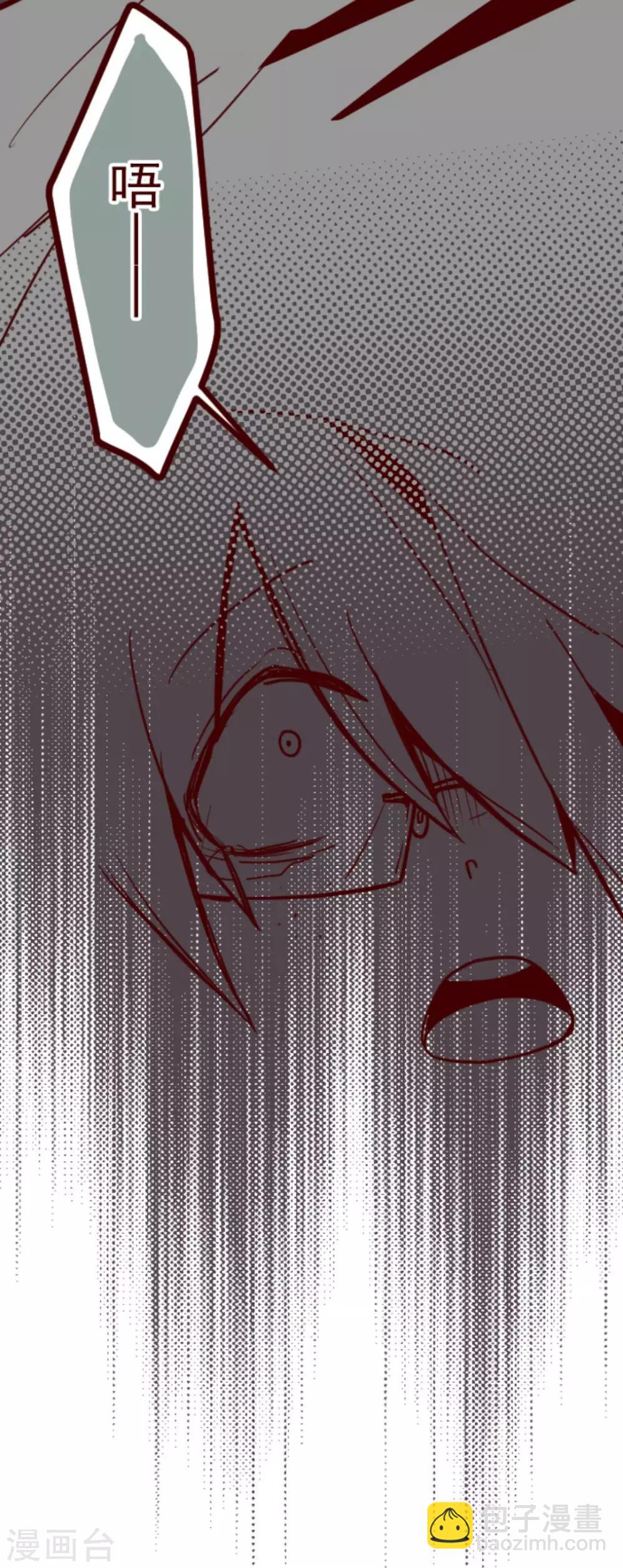 第13话 不被需要-第13话