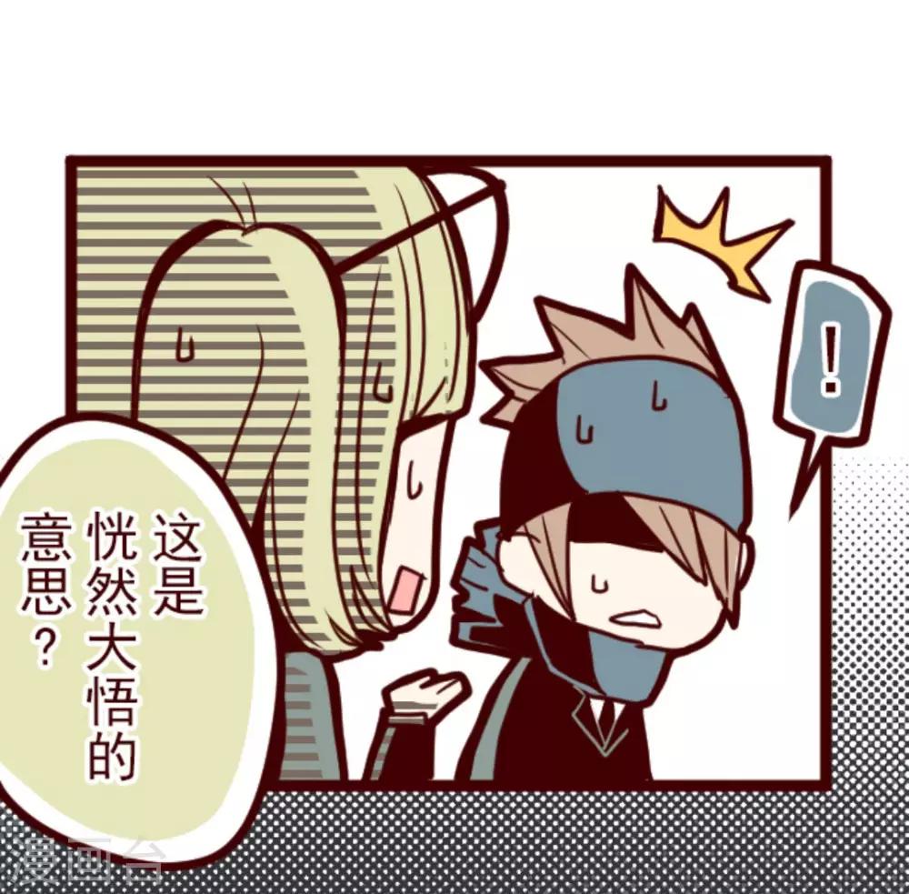 第13话 不被需要-第13话