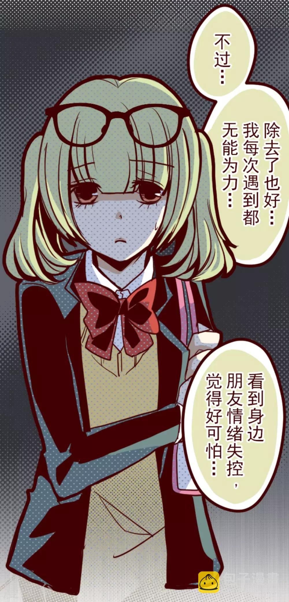 第13话 不被需要-第13话