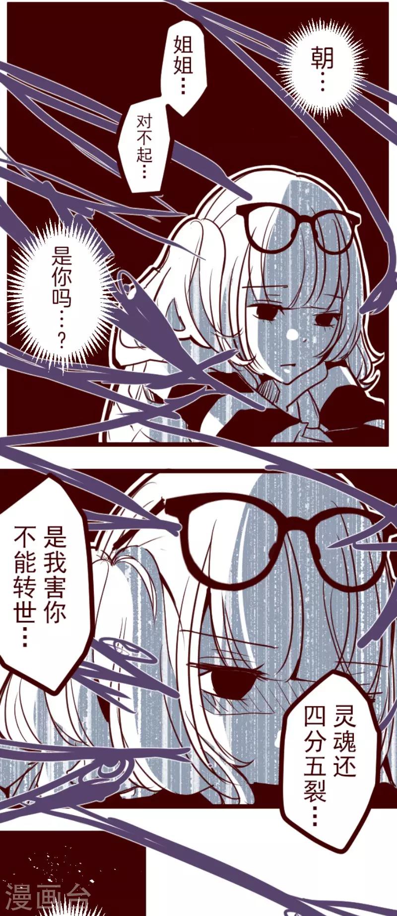 第121话 中央之战6-第121话