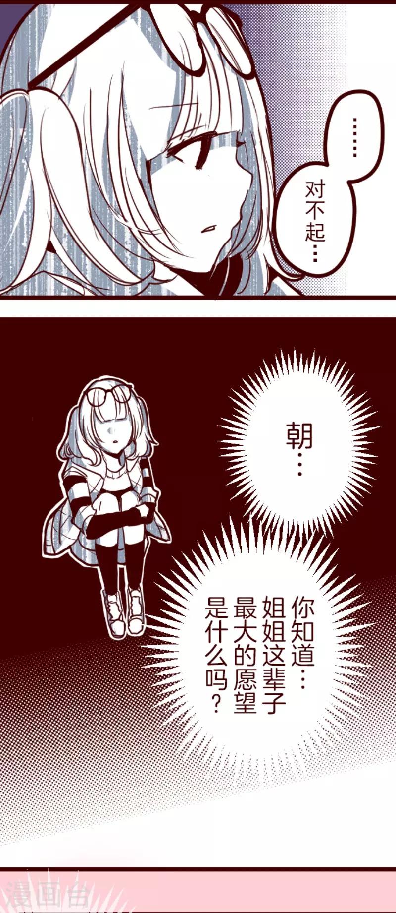 第121话 中央之战6-第121话