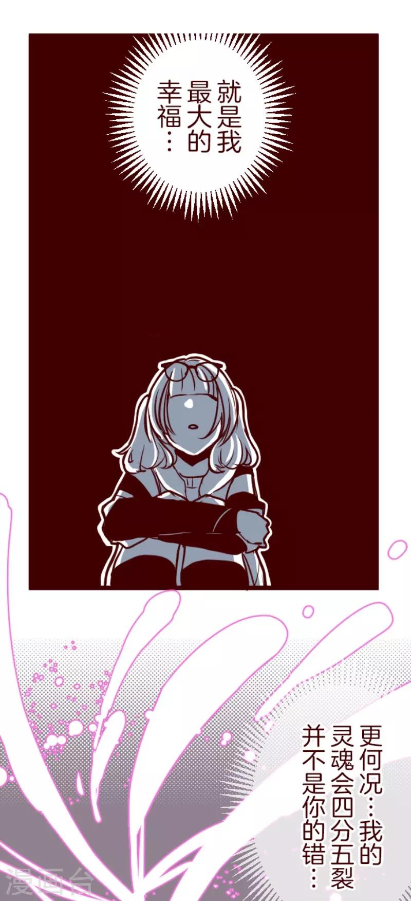 第121话 中央之战6-第121话