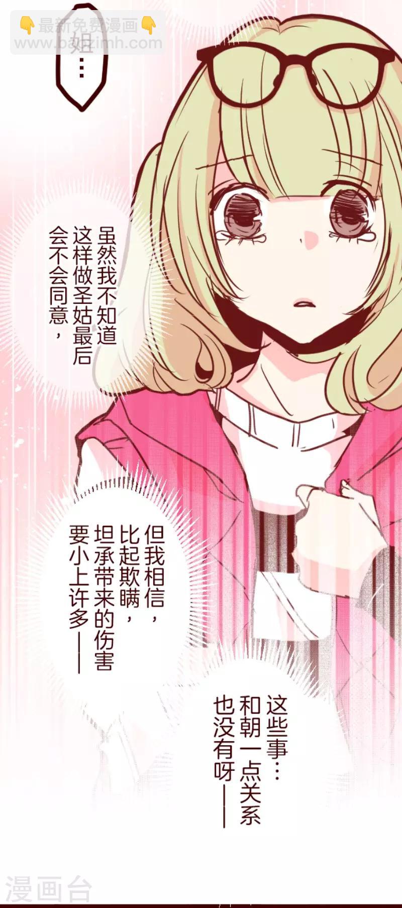 第121话 中央之战6-第121话