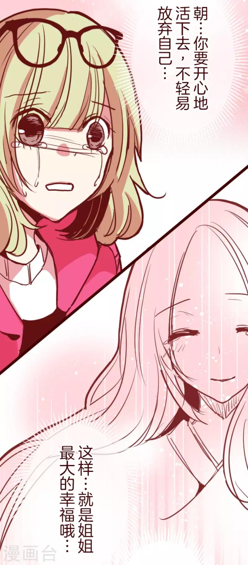 第121话 中央之战6-第121话