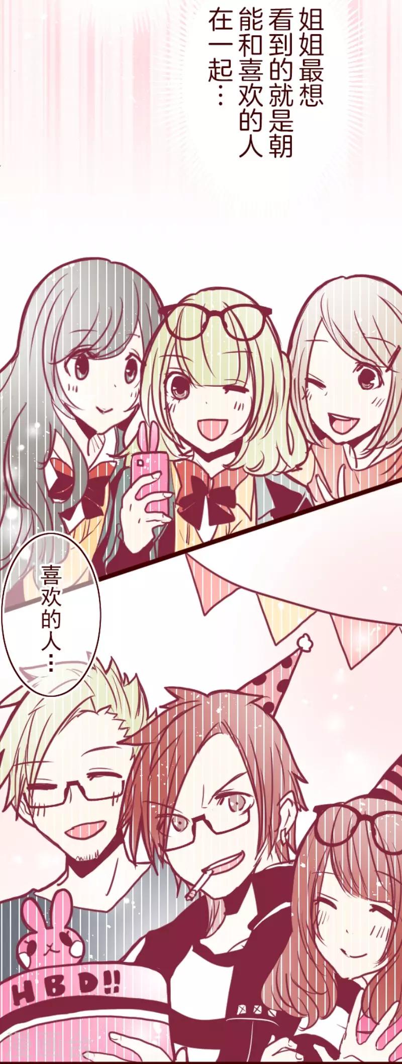 第121话 中央之战6-第121话