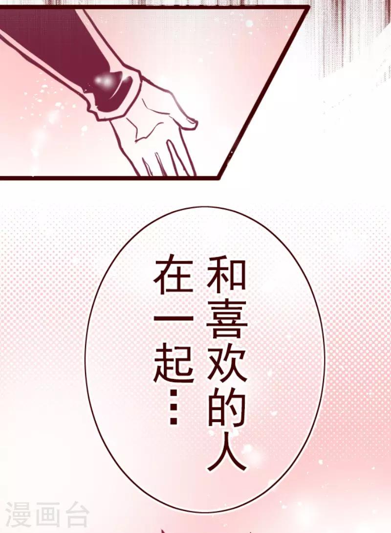 第121话 中央之战6-第121话