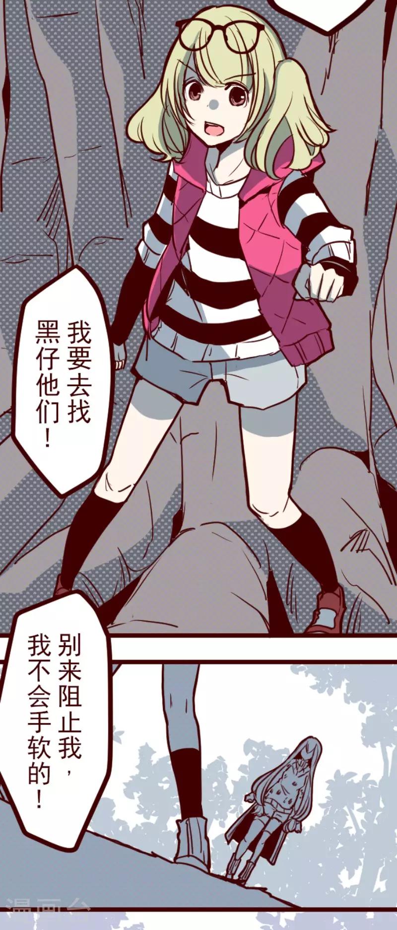 第121话 中央之战6-第121话