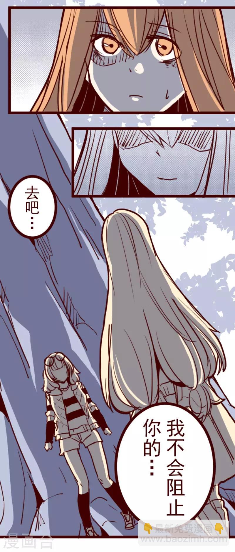 第121话 中央之战6-第121话