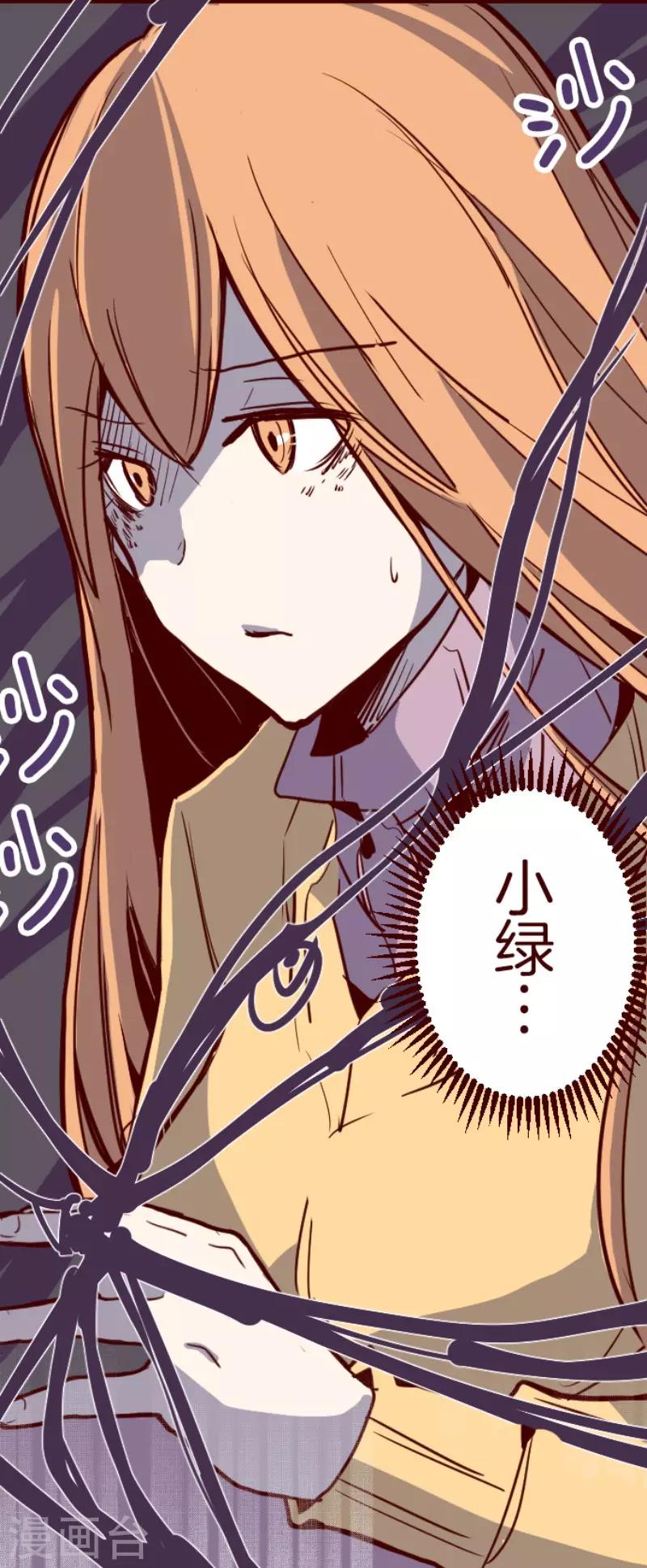 第121话 中央之战6-第121话