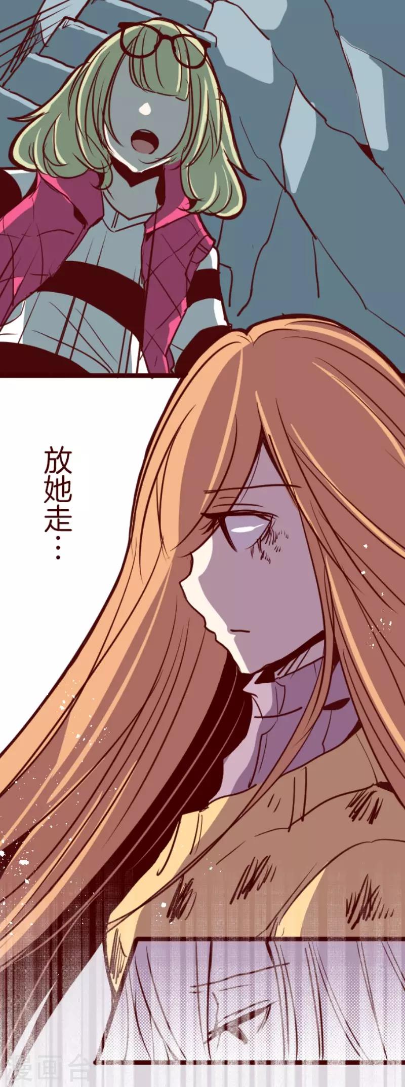 第121话 中央之战6-第121话