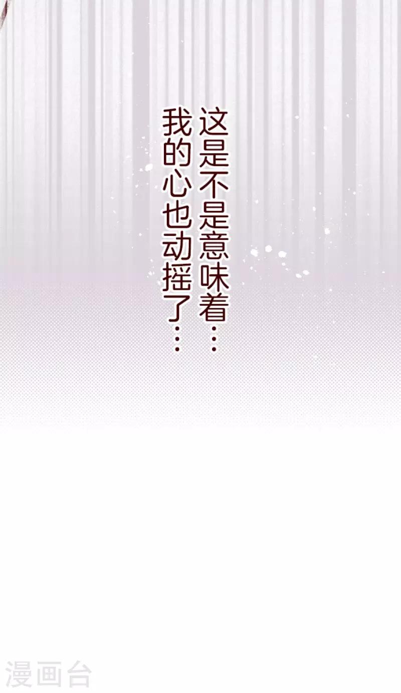 第121话 中央之战6-第121话