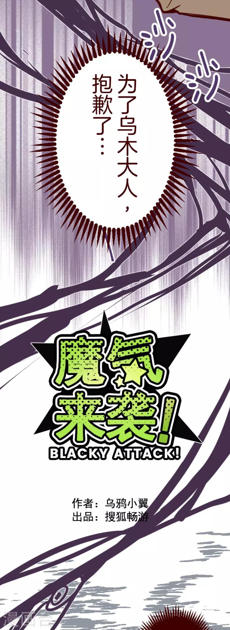 第121话 中央之战6-第121话