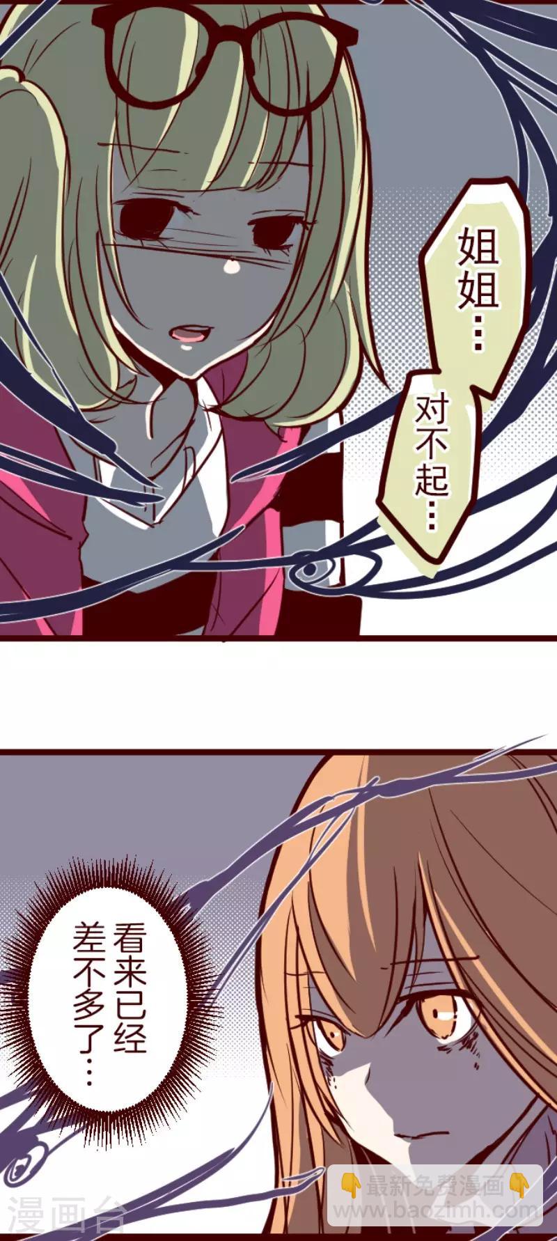 第121话 中央之战6-第121话