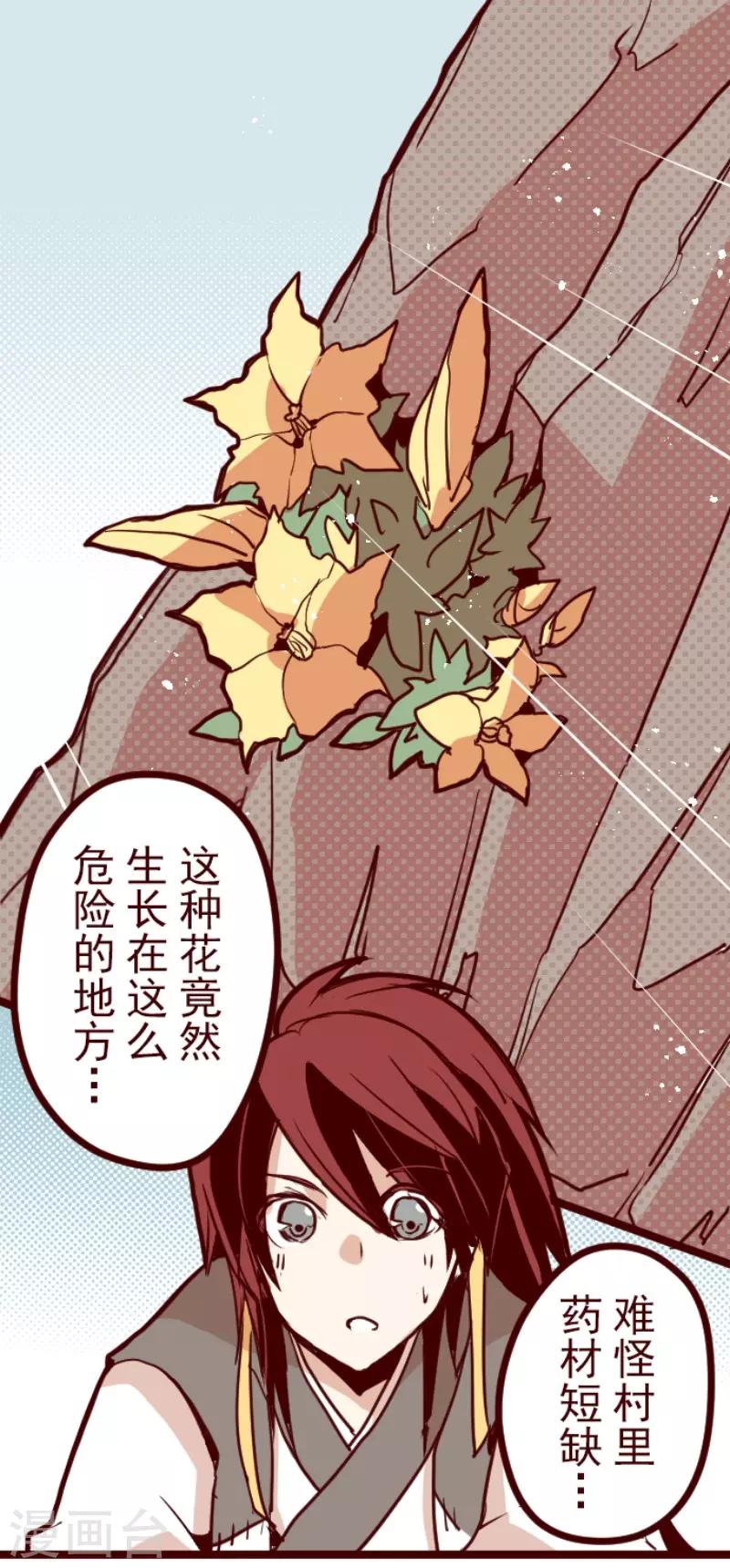 第123话 中央之战8-第123话