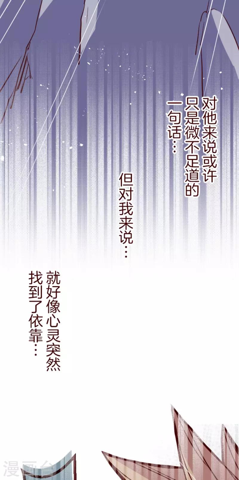 第123话 中央之战8-第123话