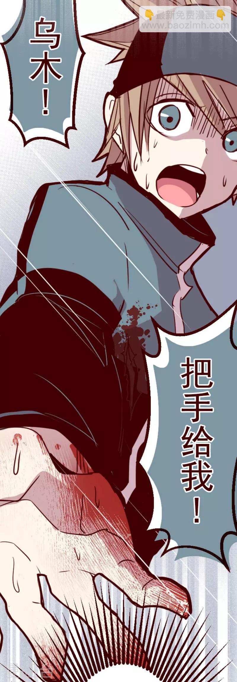 第123话 中央之战8-第123话