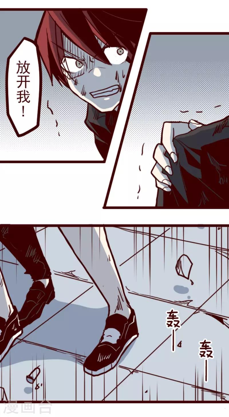 第123话 中央之战8-第123话