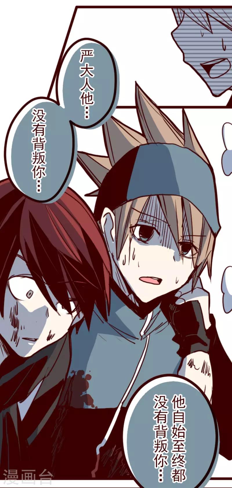 第123话 中央之战8-第123话