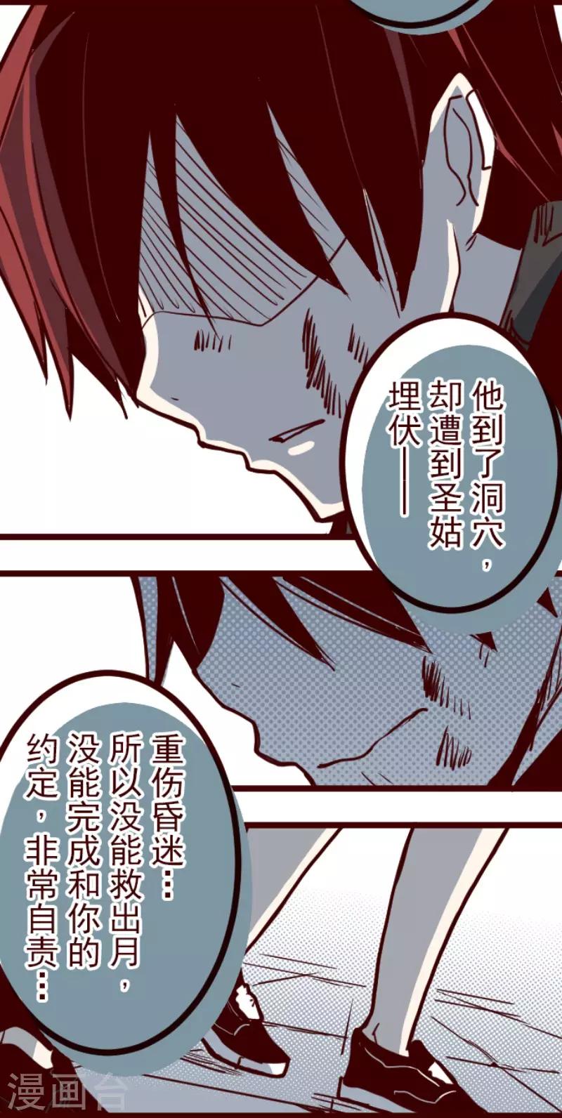 第123话 中央之战8-第123话