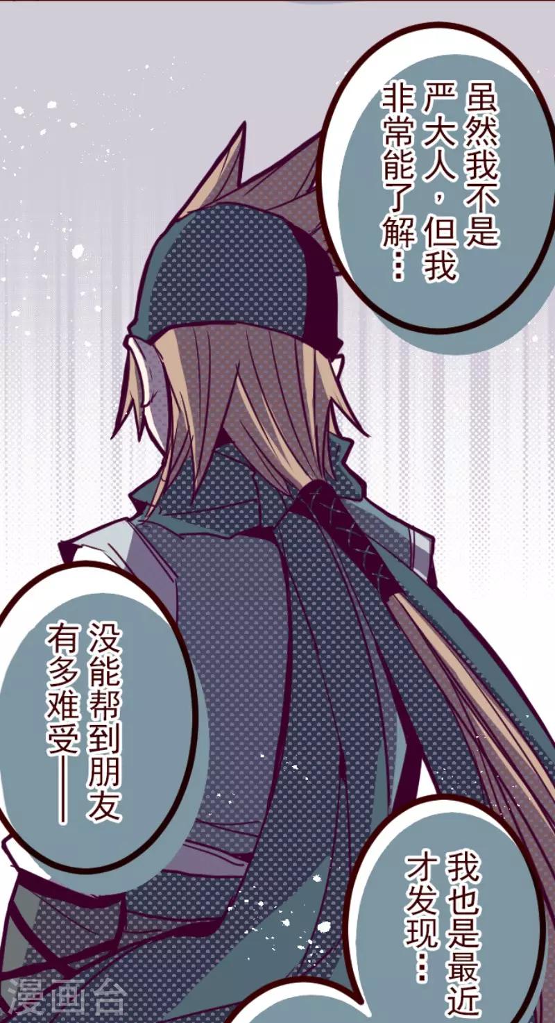 第123话 中央之战8-第123话