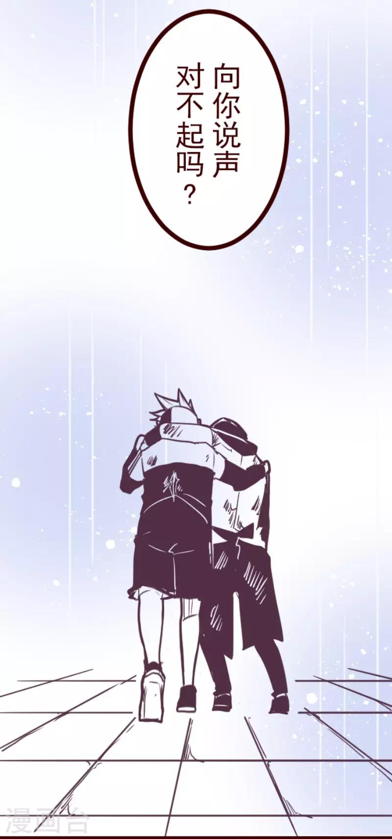 第123话 中央之战8-第123话