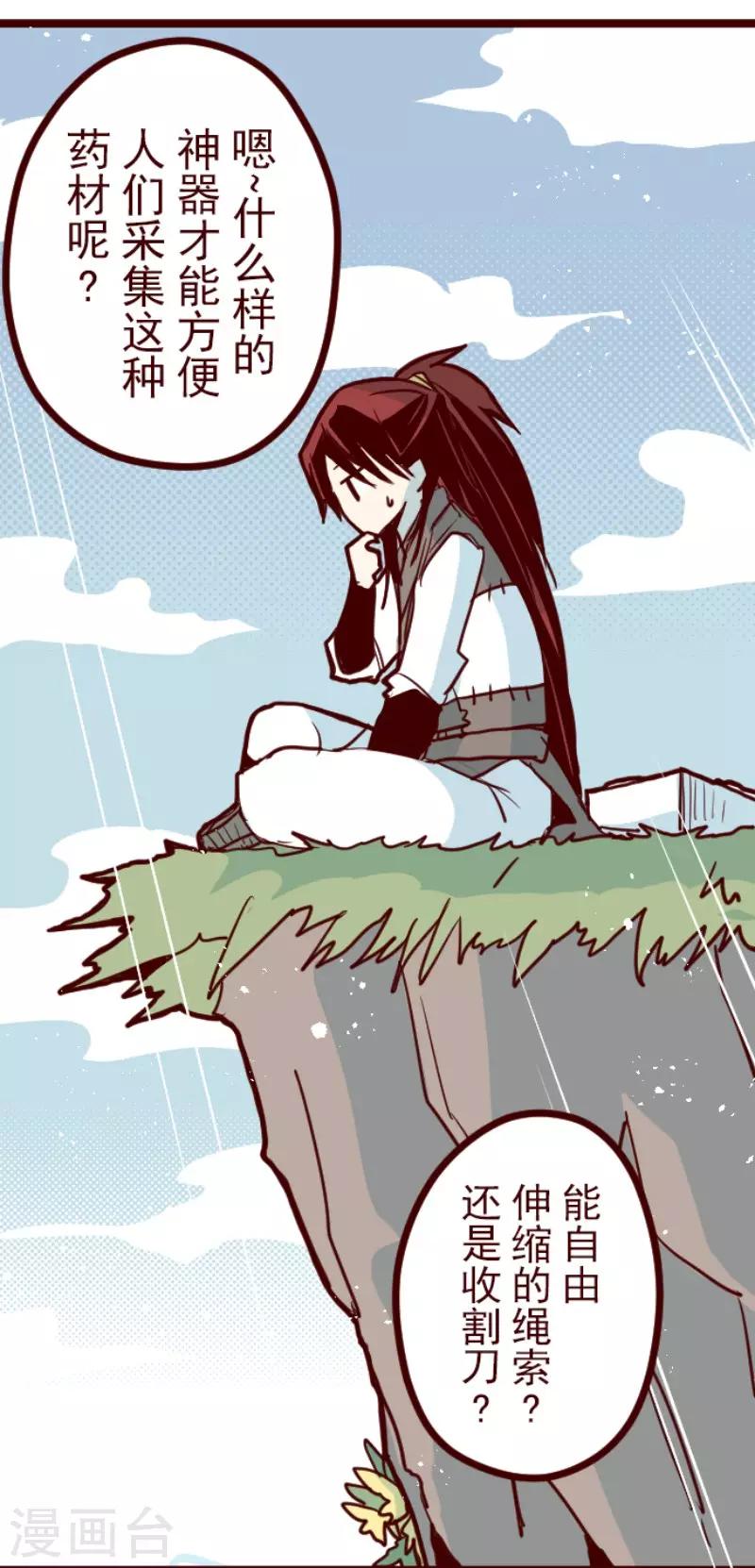 第123话 中央之战8-第123话