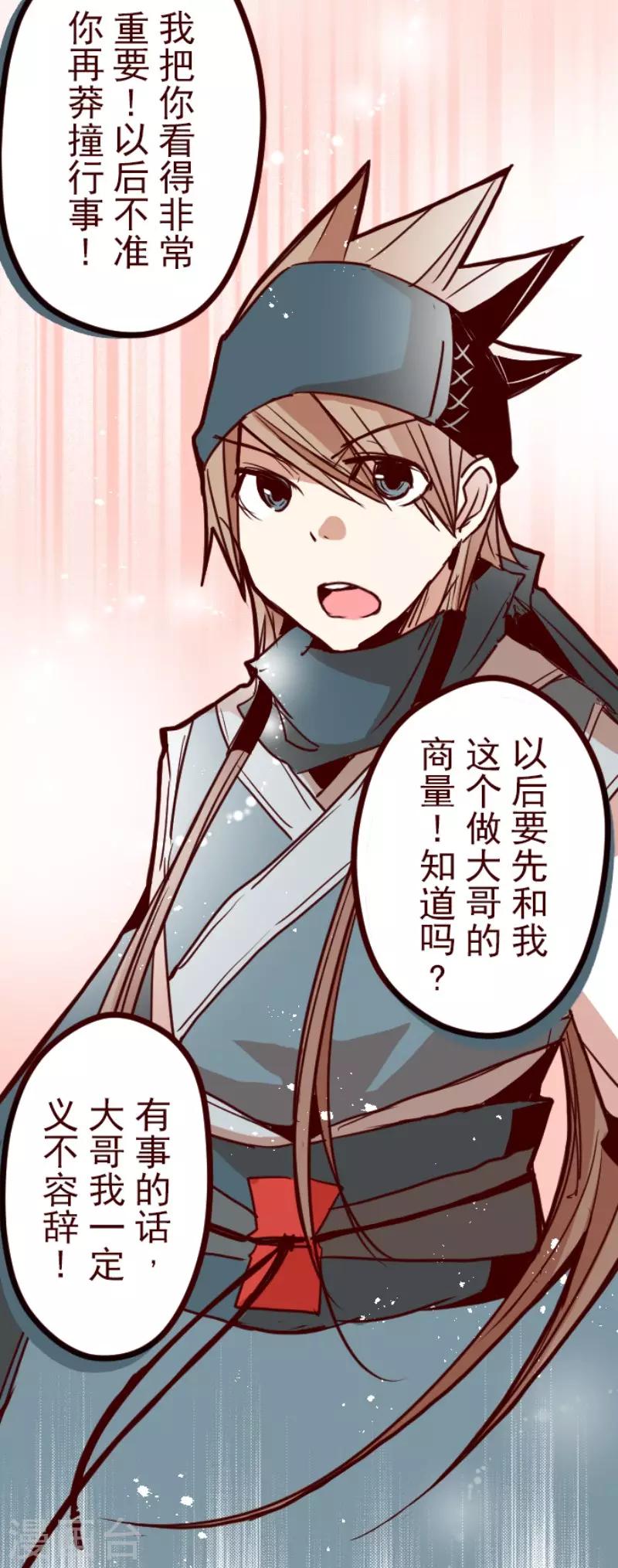 第123话 中央之战8-第123话