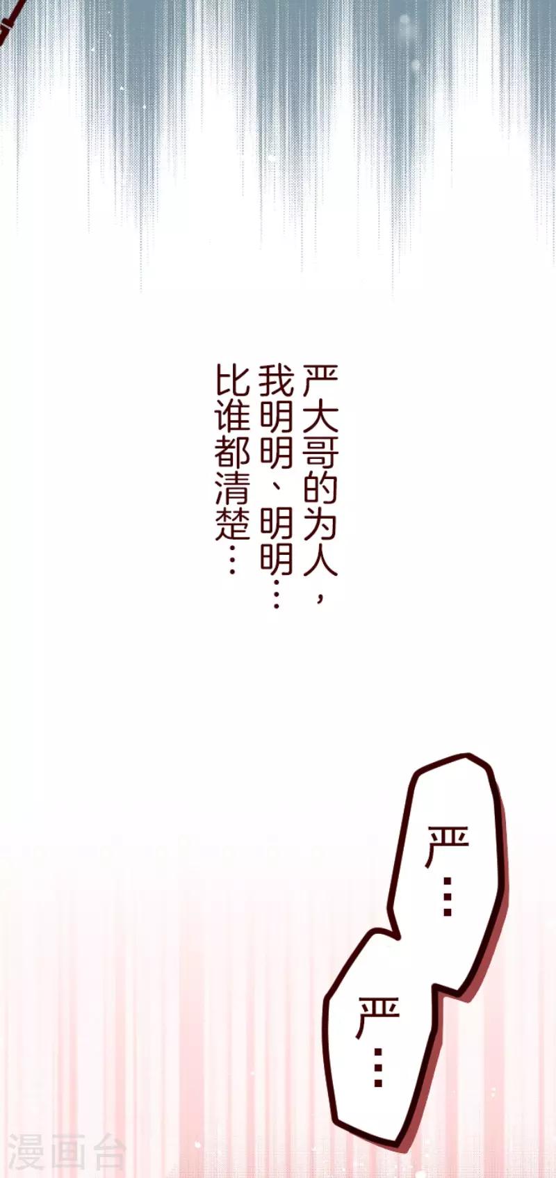 第123话 中央之战8-第123话