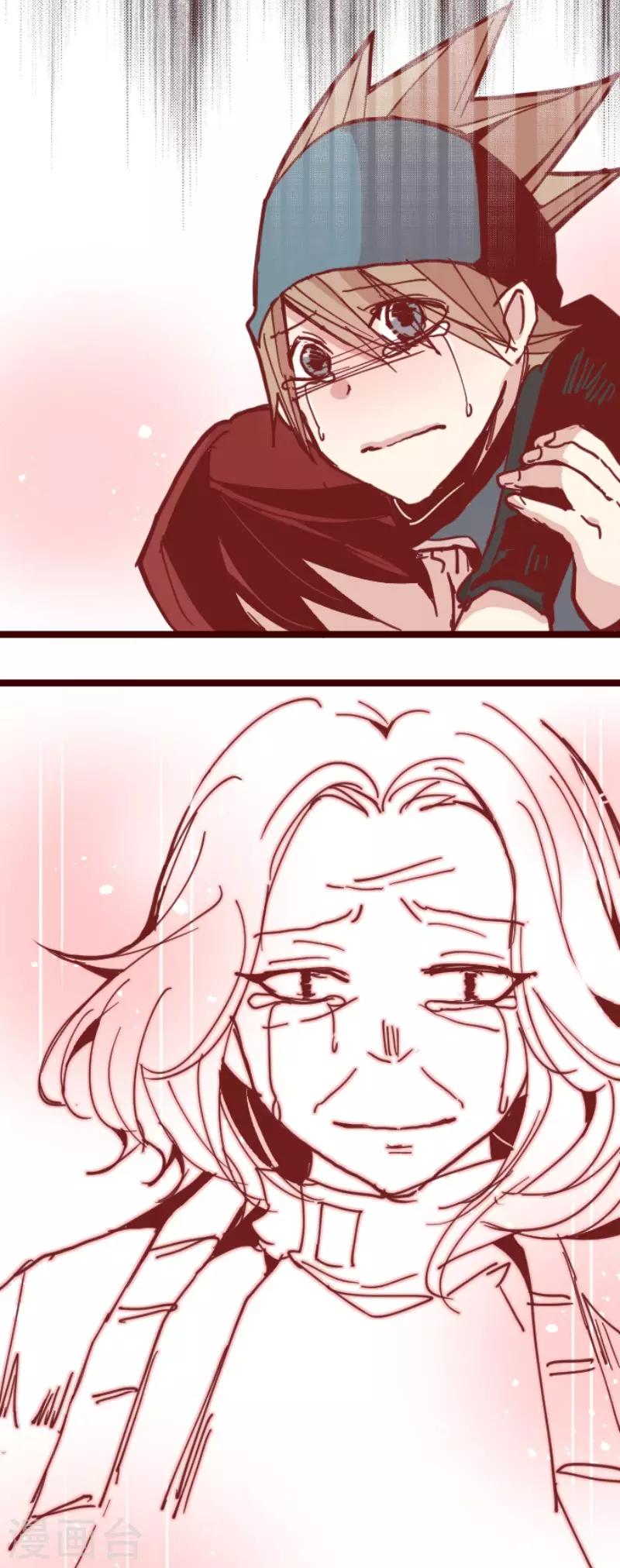 第123话 中央之战8-第123话