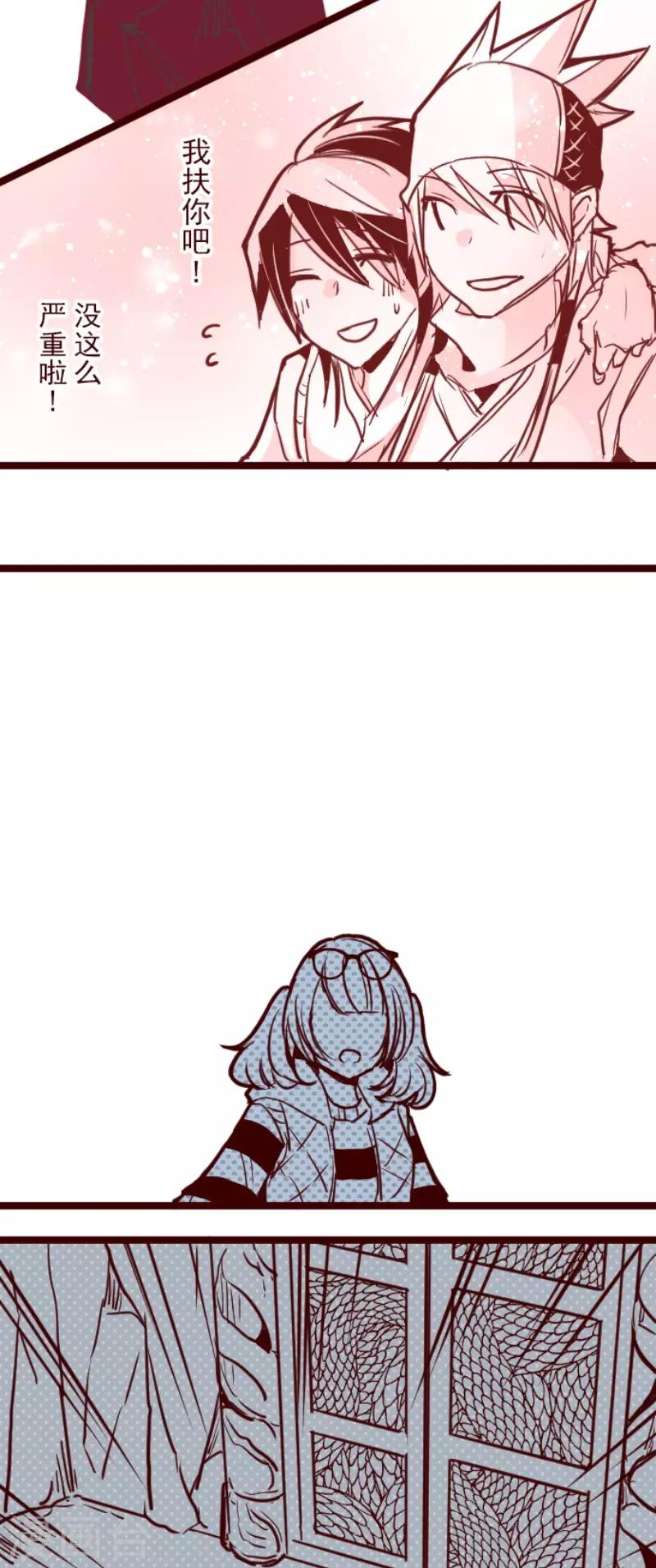 第123话 中央之战8-第123话