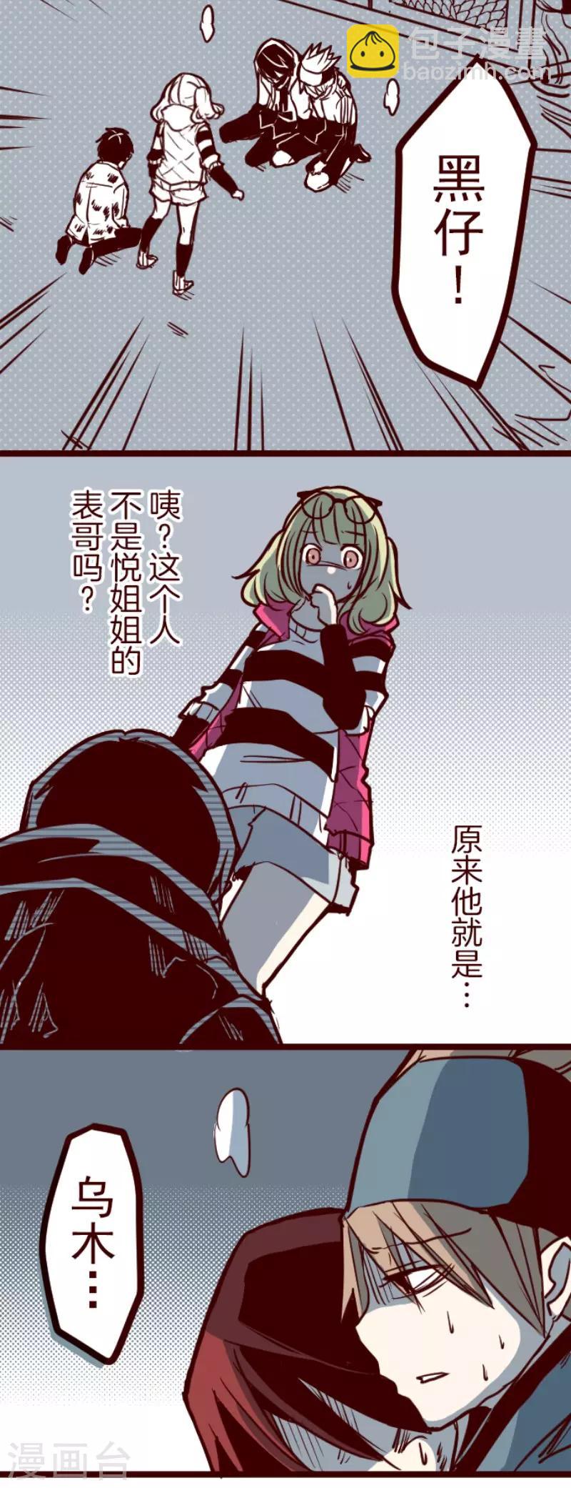 第123话 中央之战8-第123话