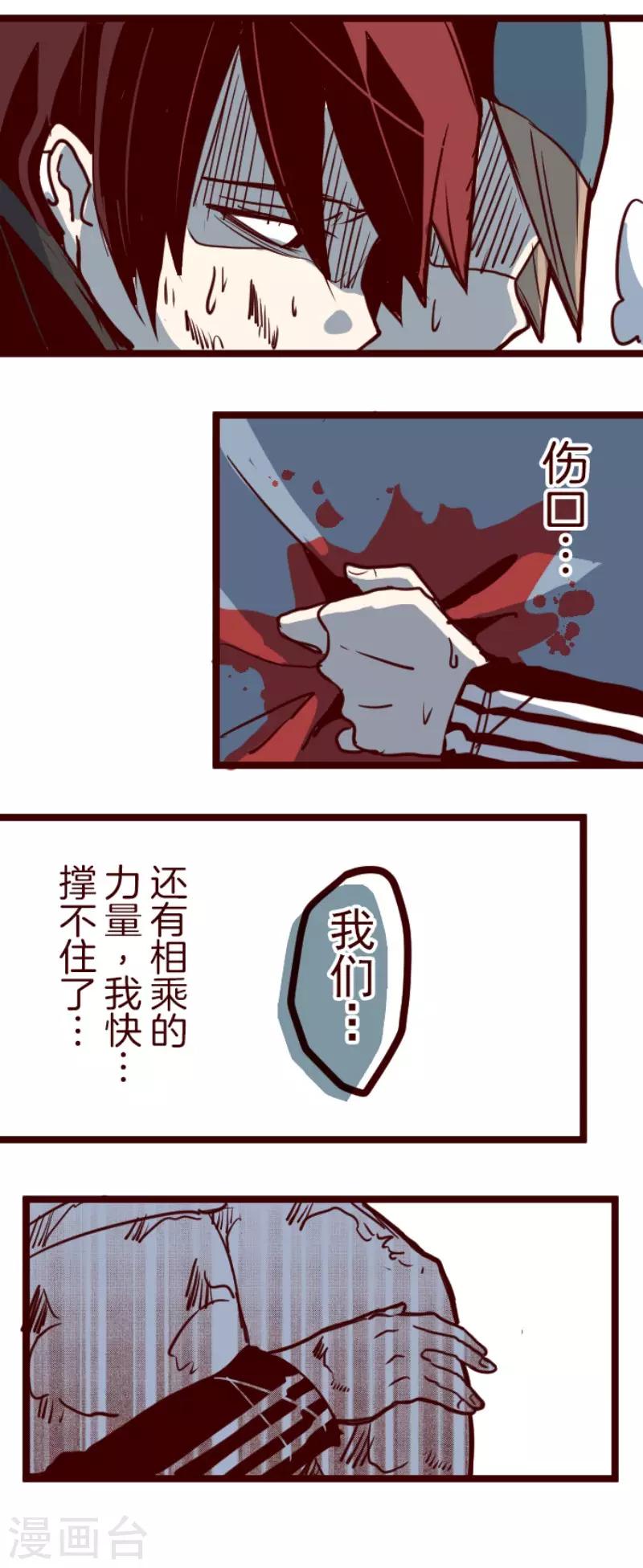 第123话 中央之战8-第123话