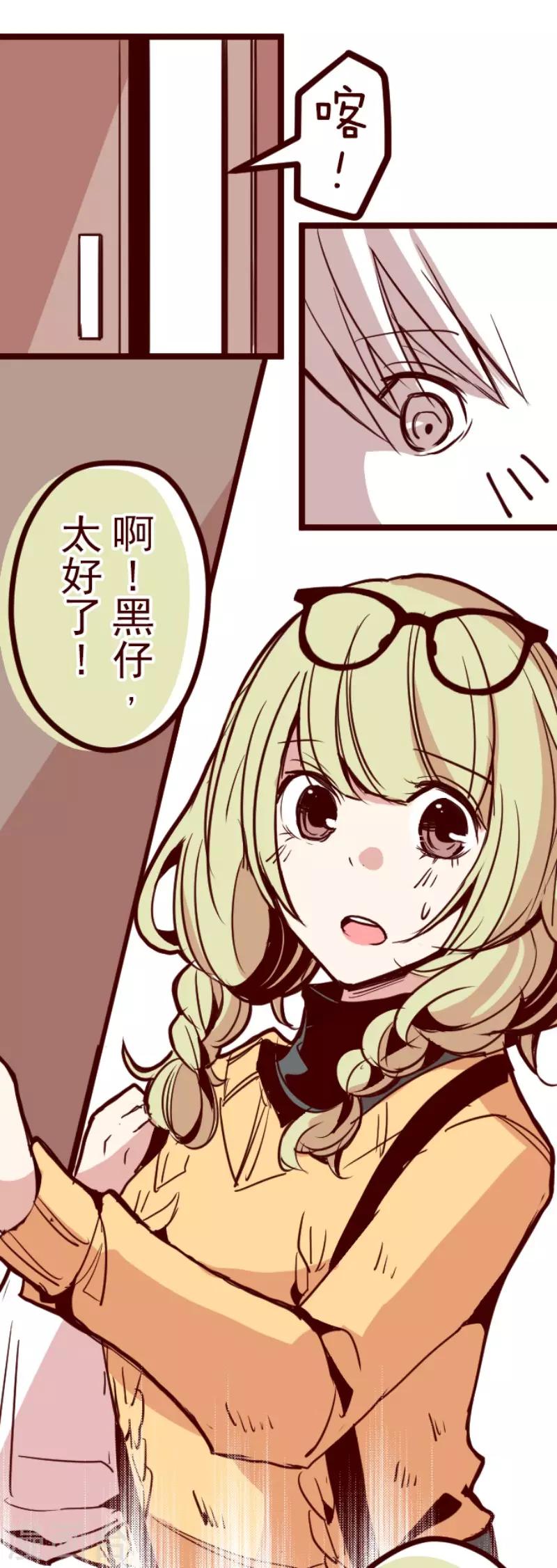 第123话 中央之战8-第123话