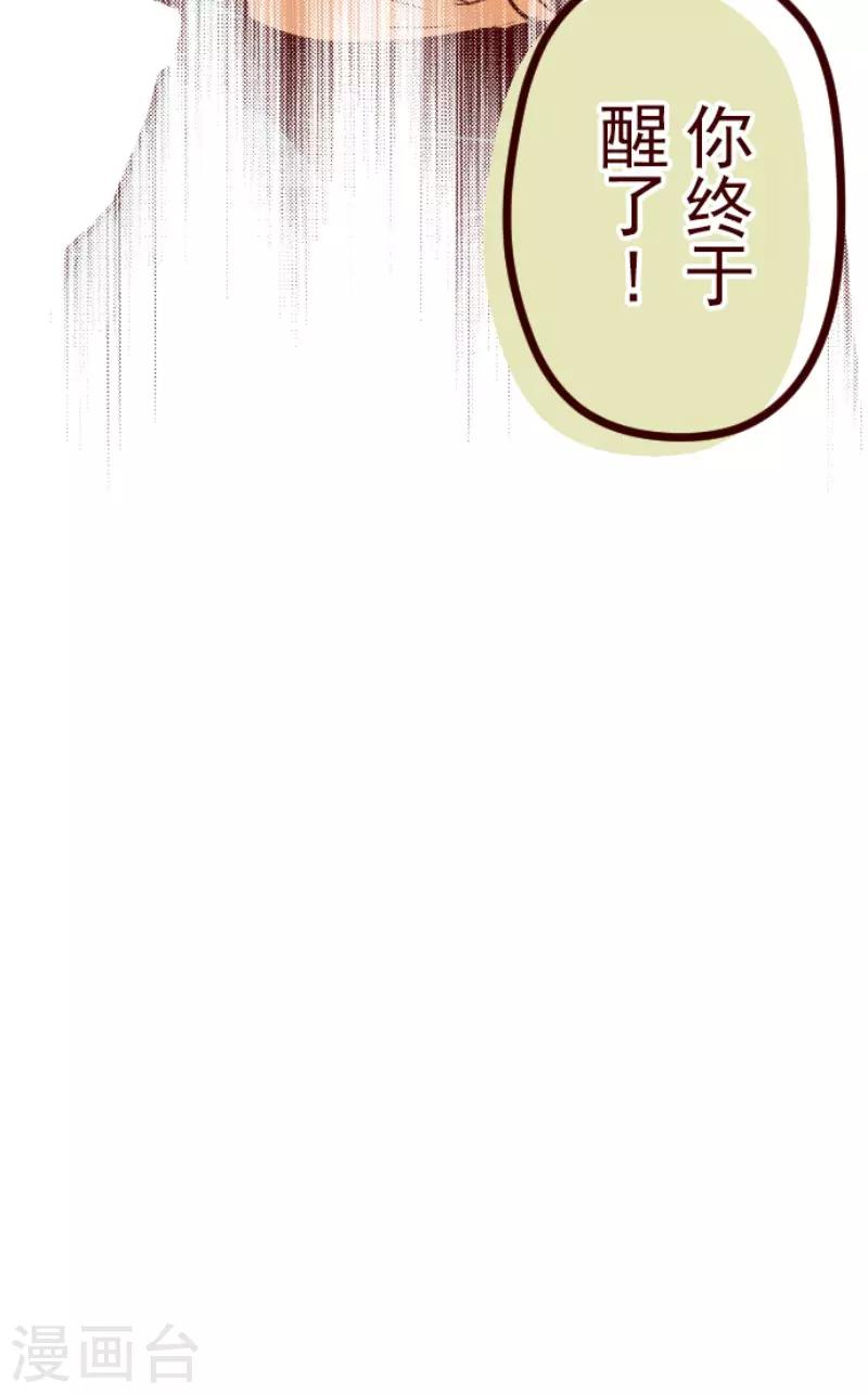 第123话 中央之战8-第123话