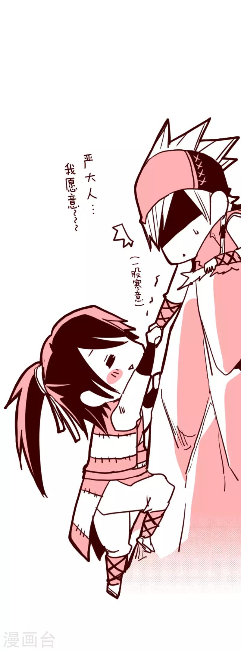 第123话 中央之战8-第123话