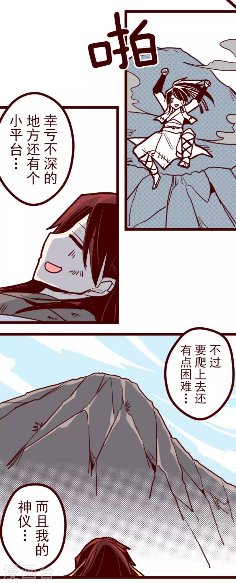 第123话 中央之战8-第123话