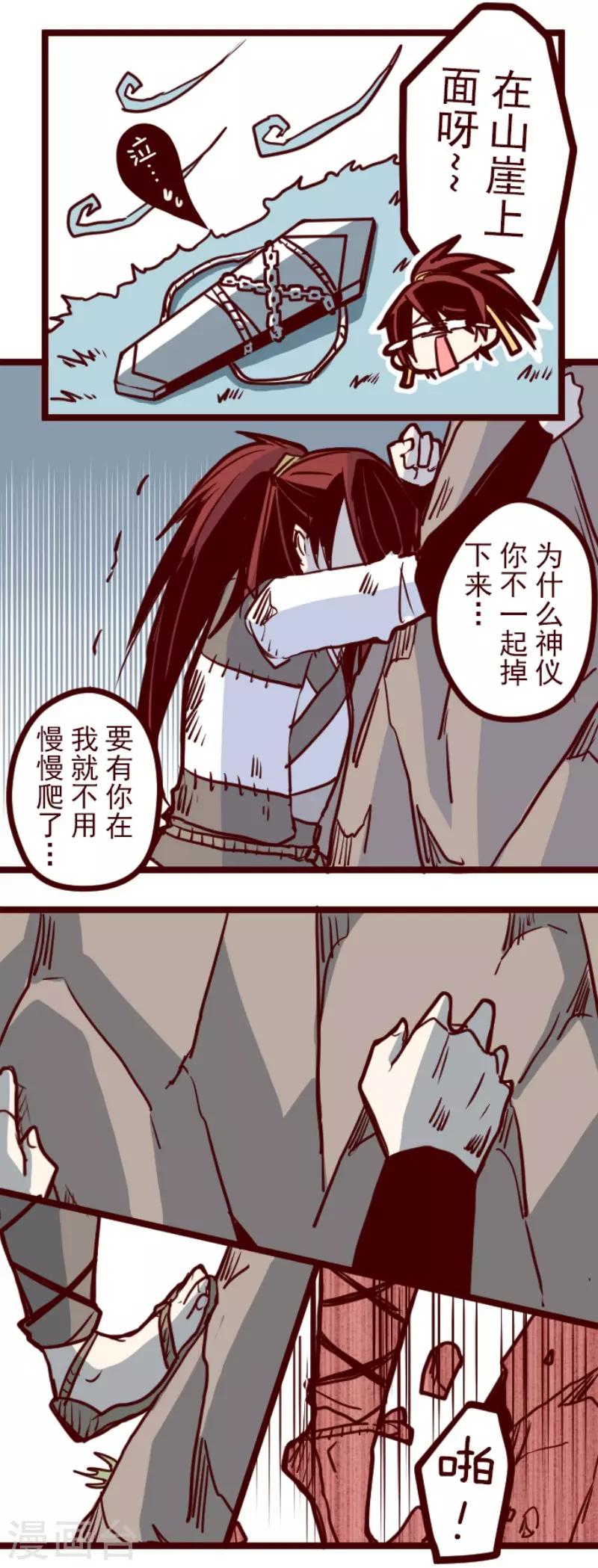 第123话 中央之战8-第123话