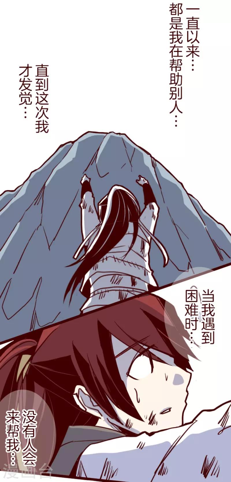 第123话 中央之战8-第123话