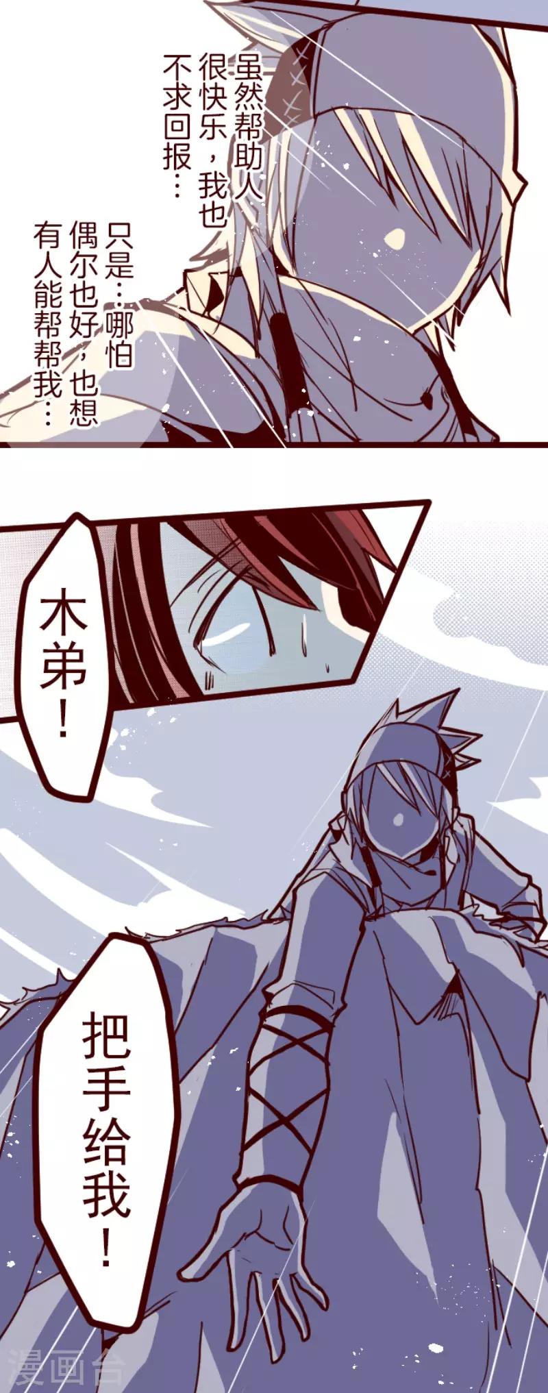 第123话 中央之战8-第123话