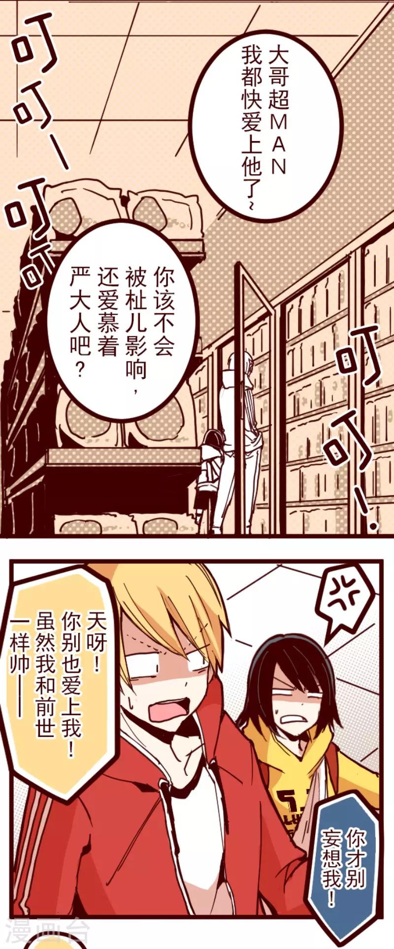 第125话 黑仔出击！-第125话