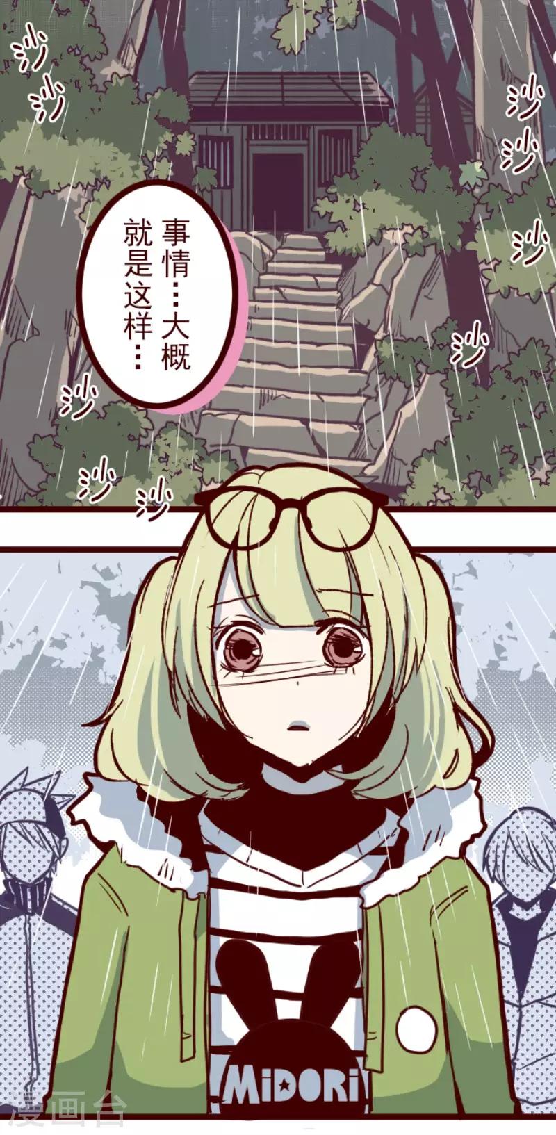 第127话 重新出发！-第127话