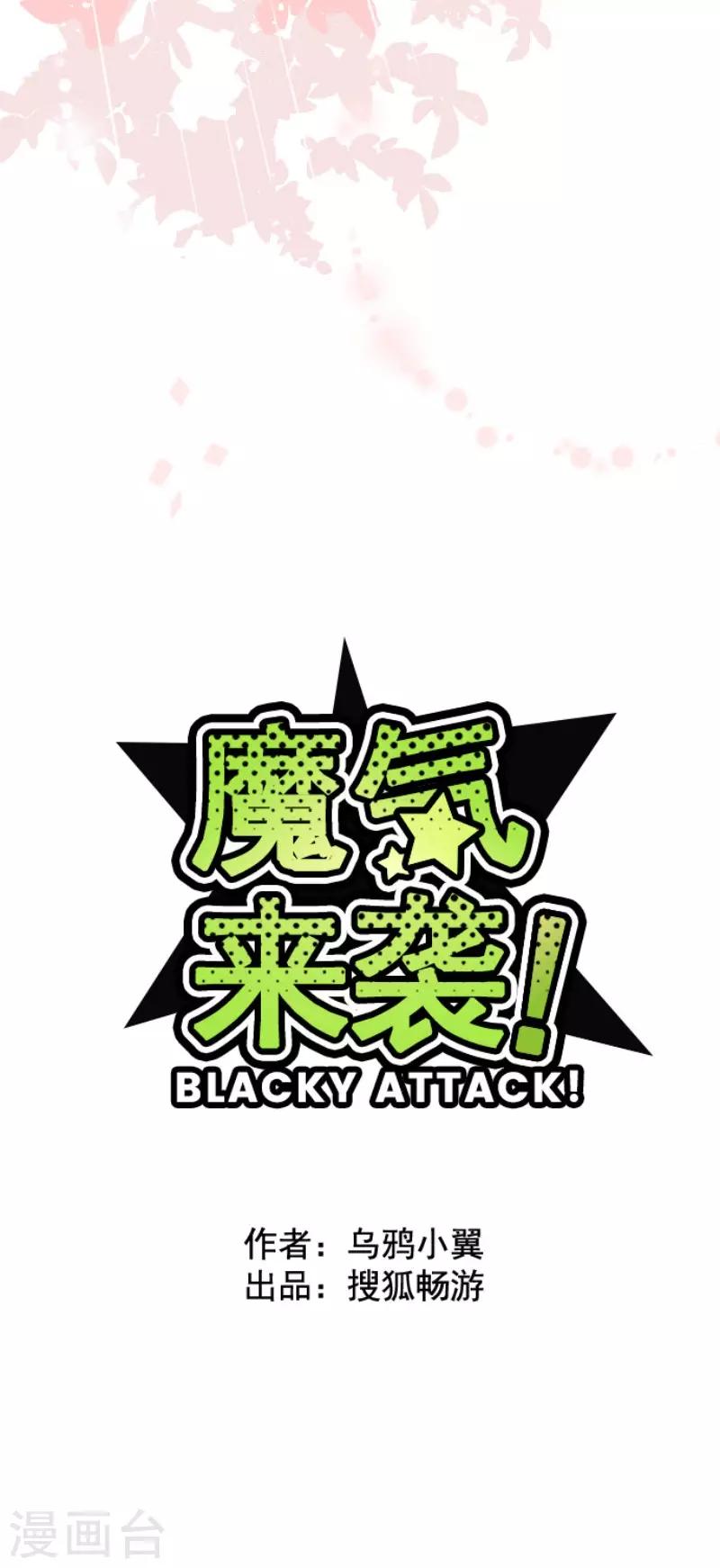 第127话 重新出发！-第127话