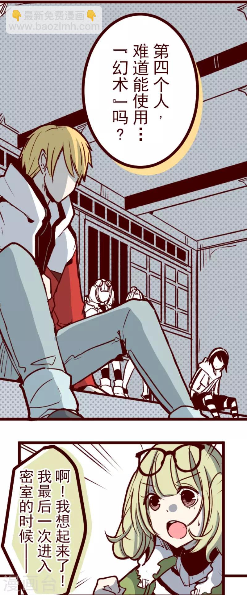 第127话 重新出发！-第127话